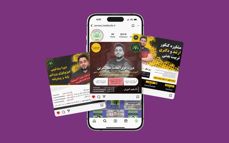 طراحی سوشیال پیج مشاوره و فروش دورۀ کنکور