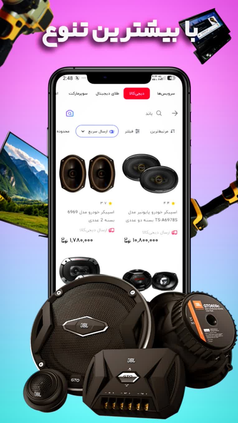 بعنر های تبلیغاتی برای برنامه ها اینستاگرام