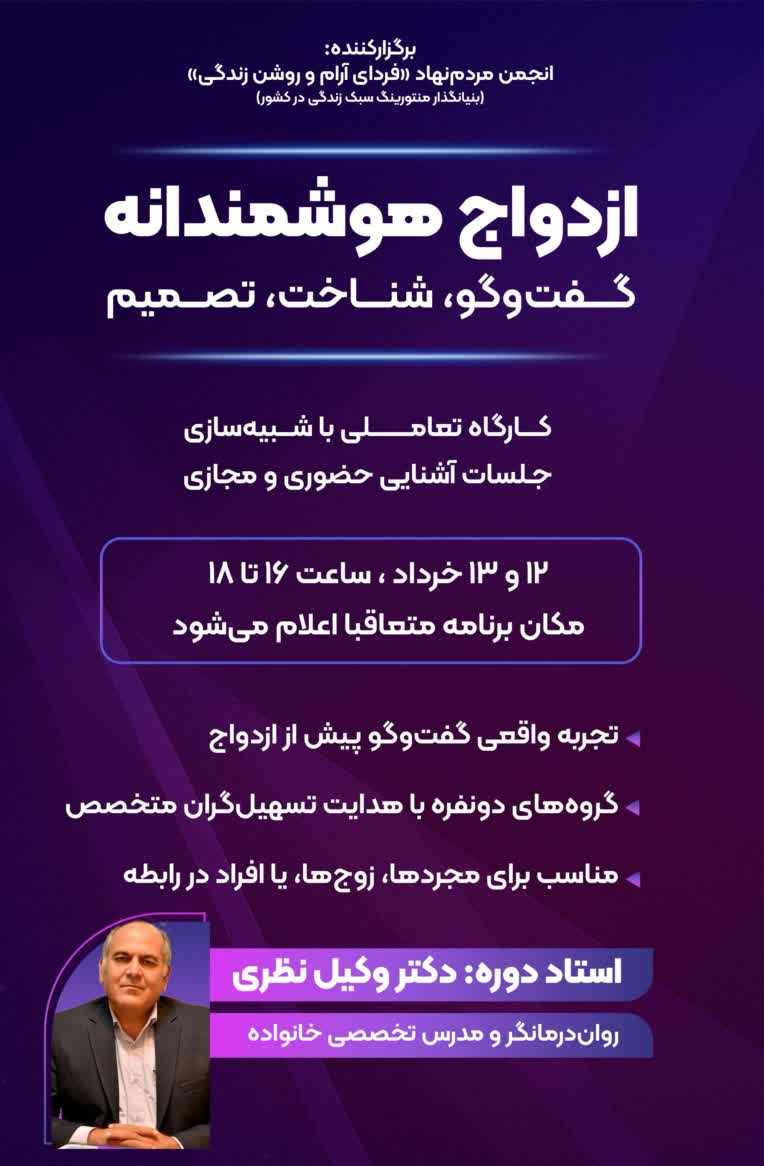 طراحی استوری و پوستر (ورق بزنید)