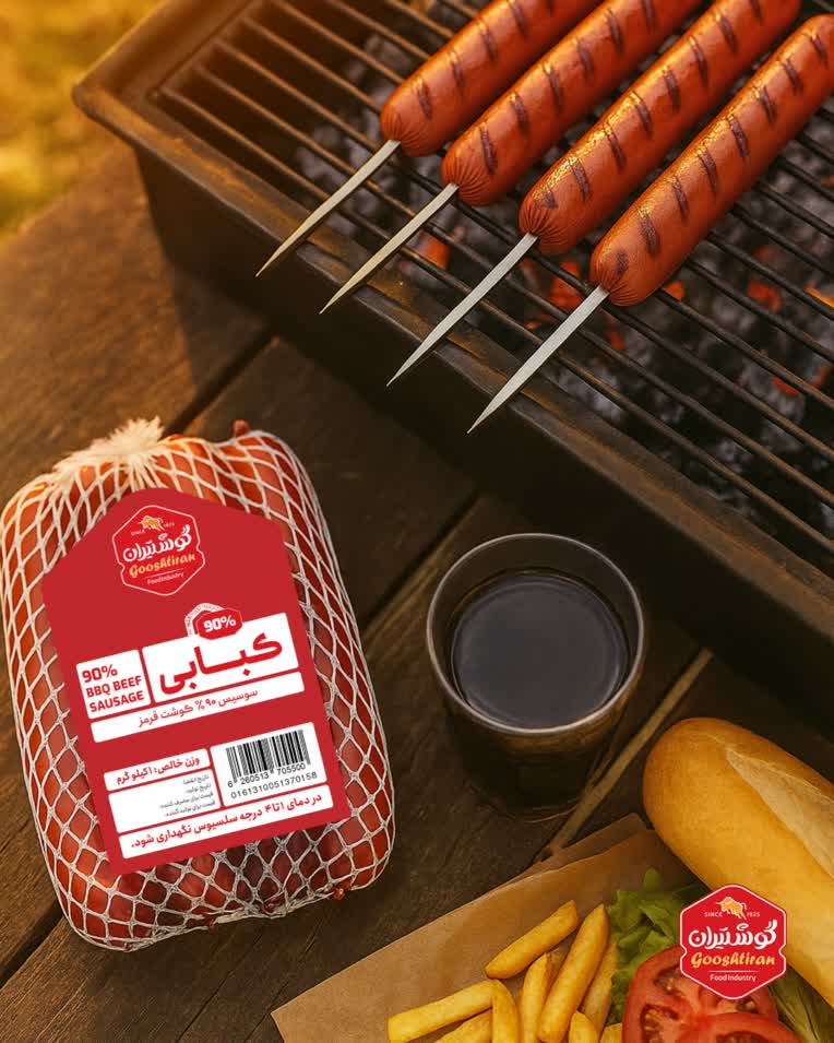 طراحی پست اینستاگرام گوشتیـران