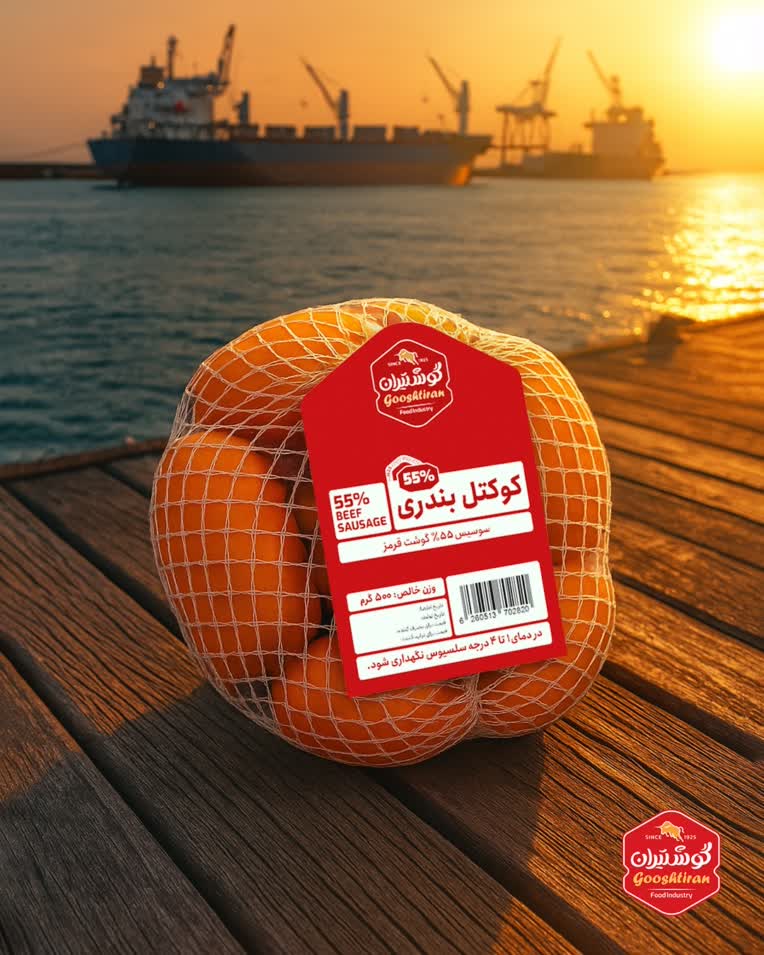 طراحی پست اینستاگرام گوشتیـران