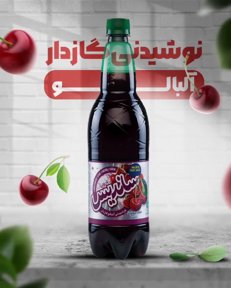 طراحی پست اینستاگرام ساندیـــس