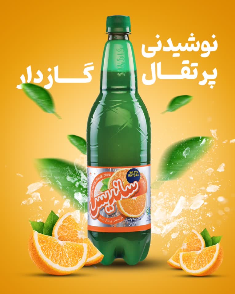 طراحی پست اینستاگرام ساندیـــس