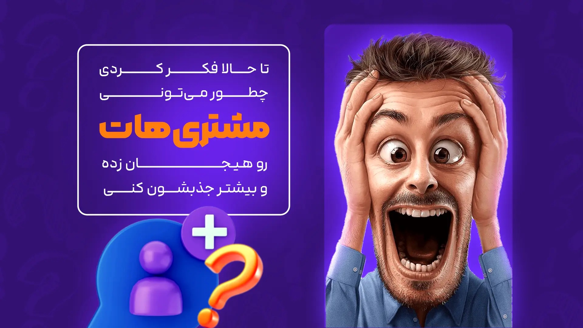 {اینفوموشن} سایت گردونه شانسی گردونک