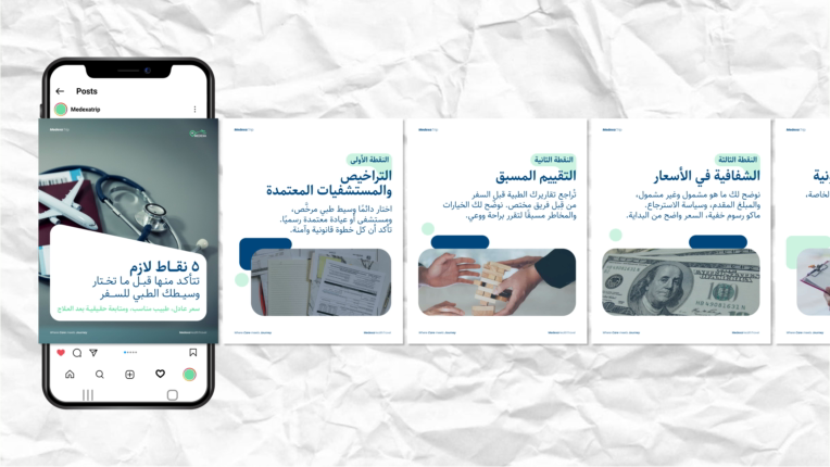 تولید محتوا بصری و طراحی کروسل