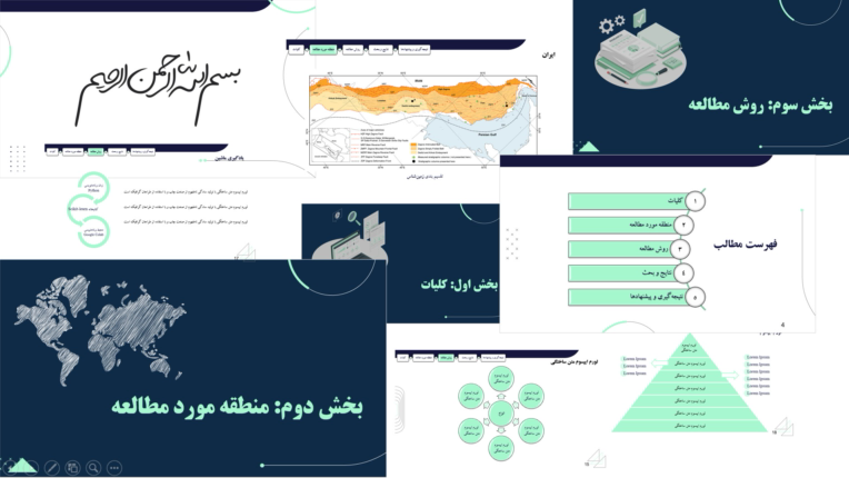 پاورپوینت نهایی دفاع از پایان‌نامه