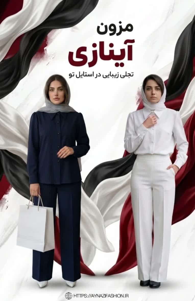 طراحی بنر مزون زنانه برای سایت