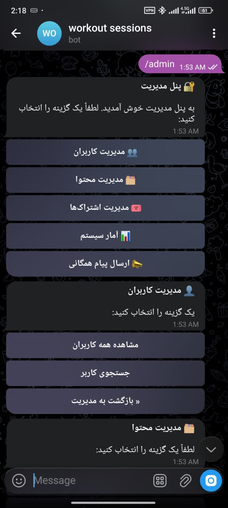 ربات تلگرام ارائه برنامه‌های تمرینی ورزشی مبتنی بر اشتراک