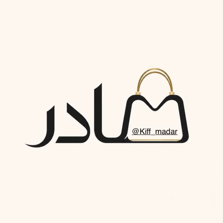 طراحی لوگو کیف برای تولیدی مادر