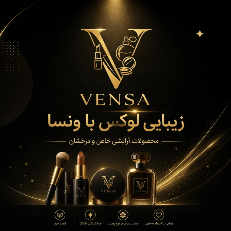 چند اتود اولیه برای فروشگاه لوازم آرایشی