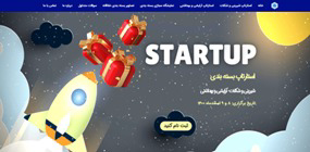 یک شرکت در حوزه بسته بندی پیشنهاد دادند