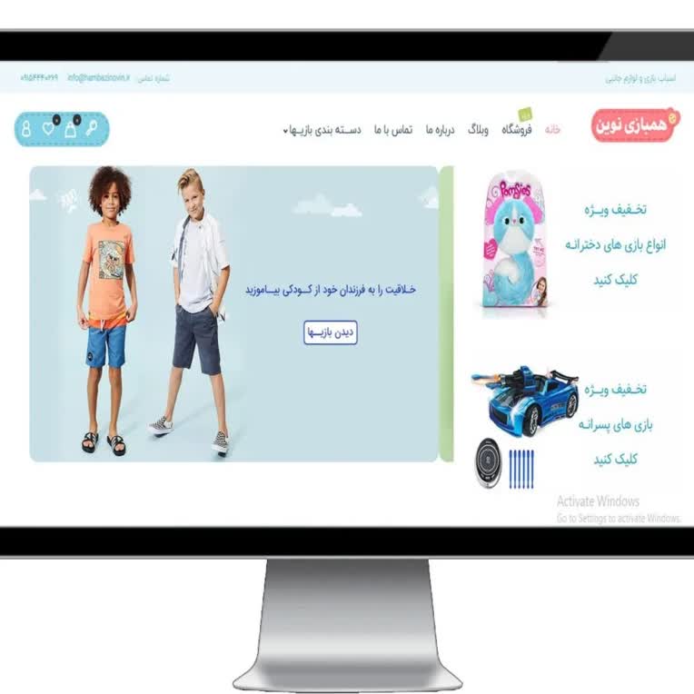 طراحی سایت حرفه ای با کیفیت عالی
