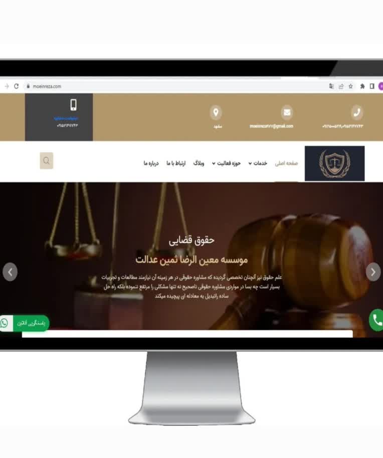 طراحی سایت برای سایت وکالت در کمترین زمان