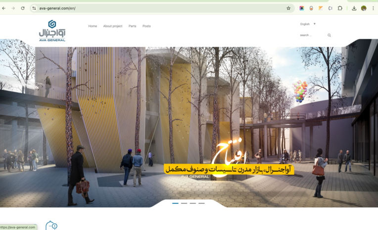 Ava General Custom WordPress Theme
