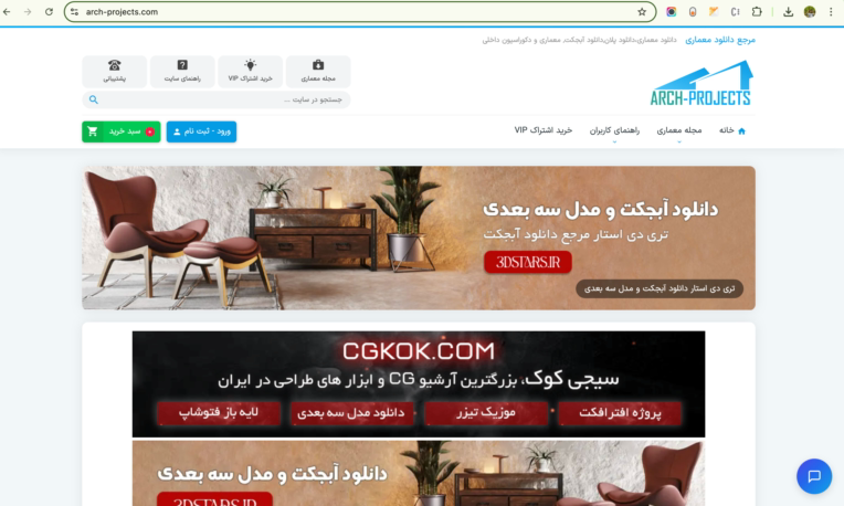 arch-projects.com || طراحی قالب اختصاصی ( پلاگین اختصاصی ... )