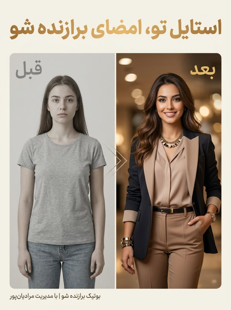 نمونه‌کار طراحی پوستر و بنر تبلیغاتی ویژه برندها و کسب‌وکارها