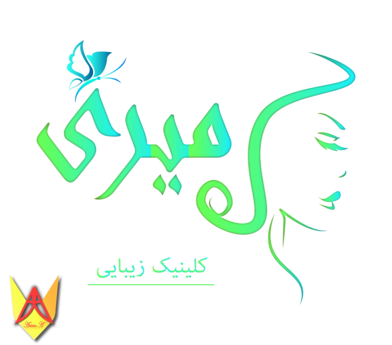 طراحی لوگوی کلینیک زیبایی دکتر امیری