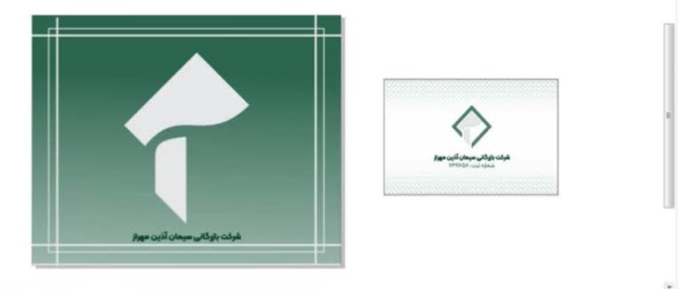 طراحی کارت ویزیت ، لوگو‌ ، بنر