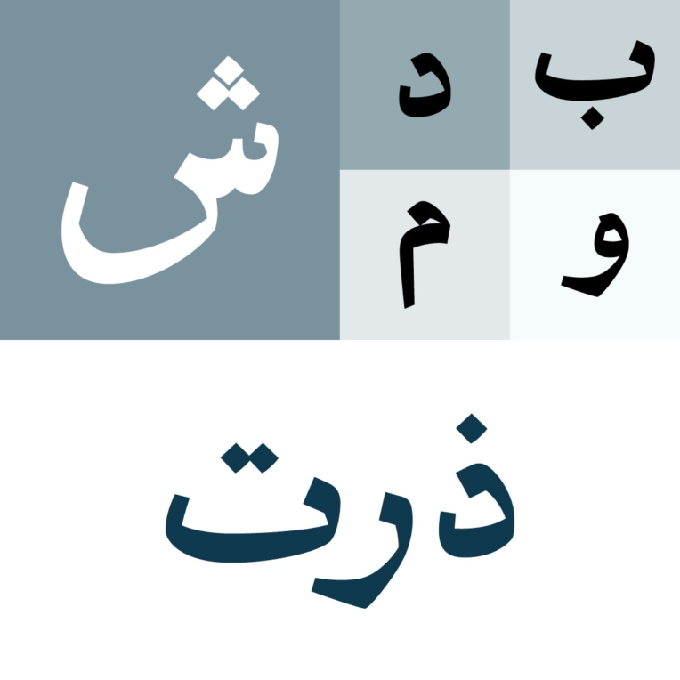طراحی و اجرای فونت اختصاصی متاثر از خط نسخ