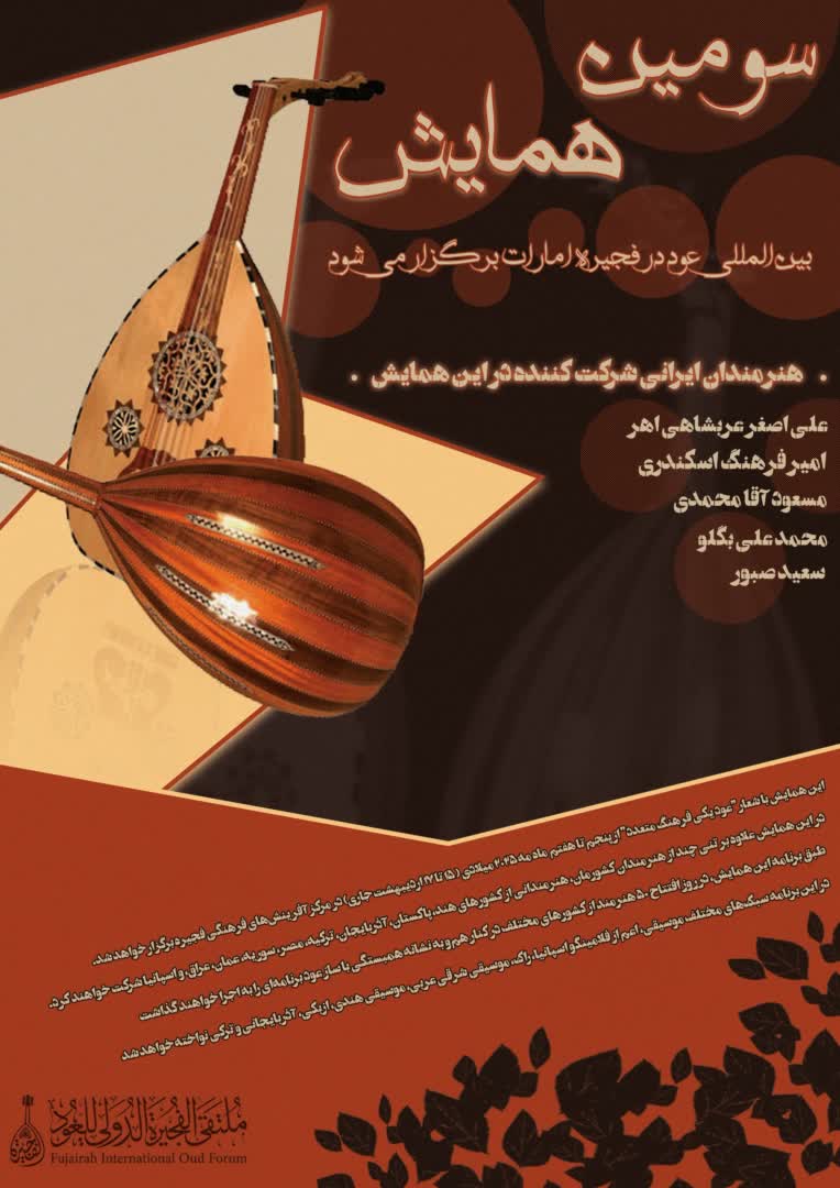 طراحی بنر طراحی تراکت طراحی بروشور تبلیغاتی