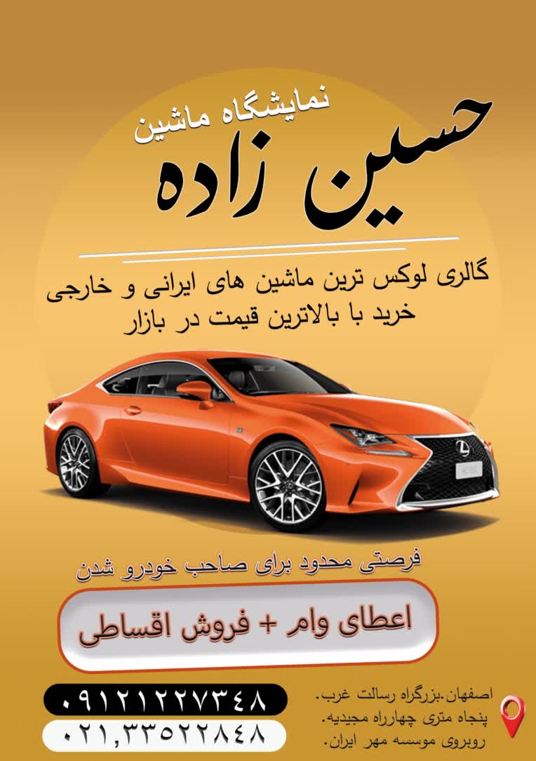 طراحی بروشور تراکت بنر تبلیغاتی