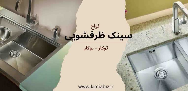 طراحی و اجرای وبسایت محصولات بازرگانی کیمیاگران + اپلیکیشن