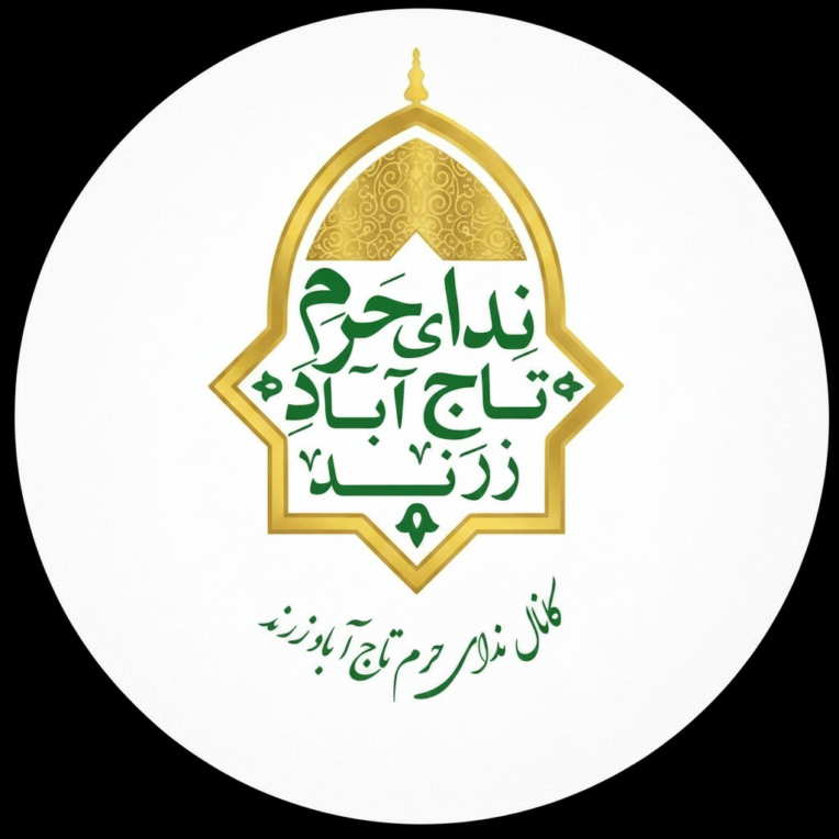 اعمال تغییرات برای لوگو موجود..