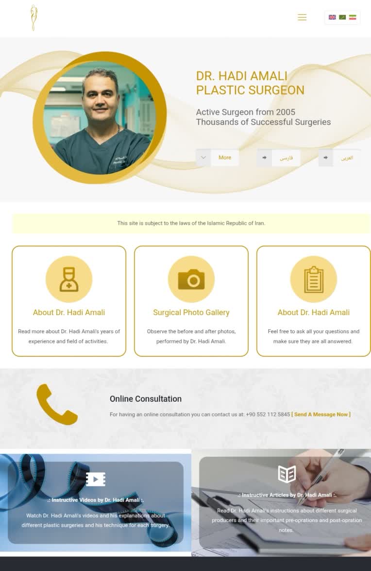کارشناس دیتا اینتری - سایت دکتر هادی آمالی