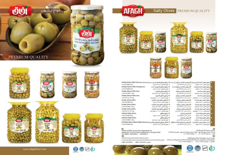 طراحی کاتالوگ آفاق در محیط Adobe Photoshop