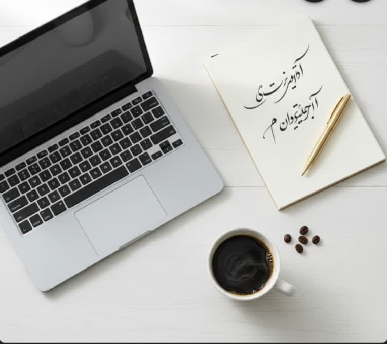 کار شما را با دقت بالا و بدون غلط املایی انجام می‌دهم و فایل را با فرمت‌بندی مرتب در Word و در صورت نیاز PDF تحویل می‌دهم. در صورت ارسال فایل می‌توانم سریع کار را شروع کرده و در کوتاه‌ترین زمان تحویل بدهم. کیفیت و رضایت شما برایم مهم است.