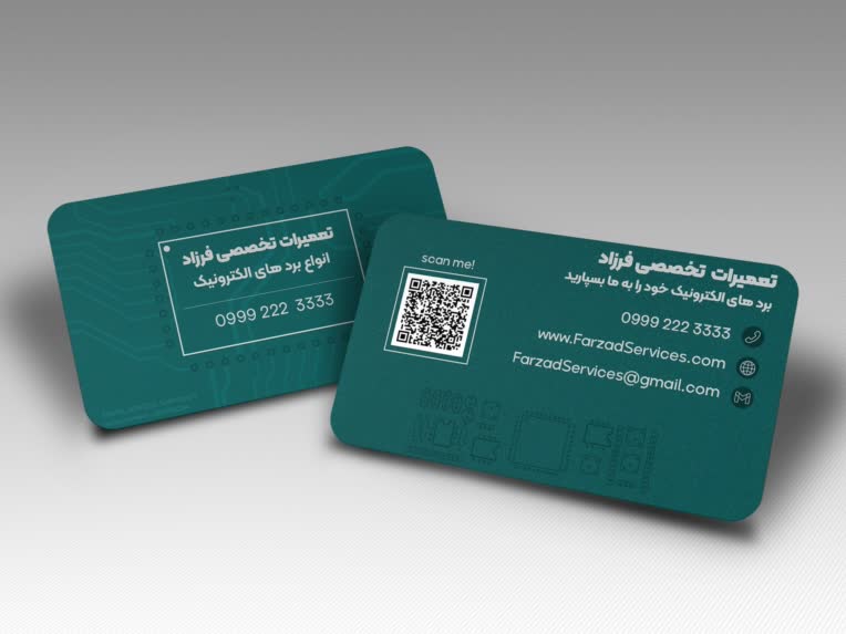 کارت ویزیت برای مجموعه تعمیراتی