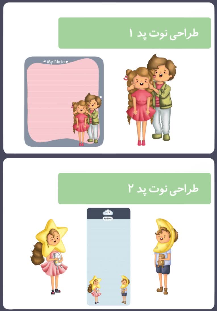 طراحی نوت پد و استیکر برای برند لوازم التحریر
