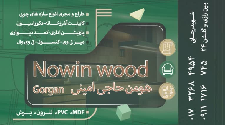 طراحی پوستر و کارت های تبلیغاتی