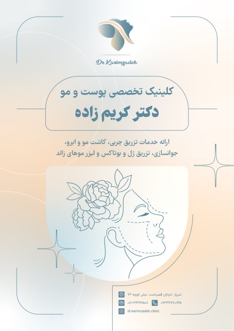 طراحی بنر تبلیغاتی | Banner Design