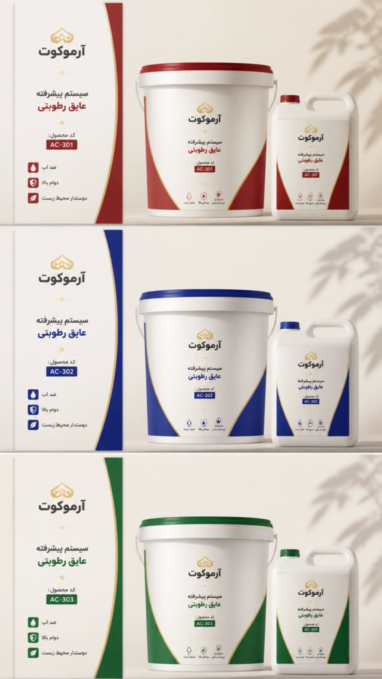 طراحی لیبل سطل رنگ و عایق ساختمانی