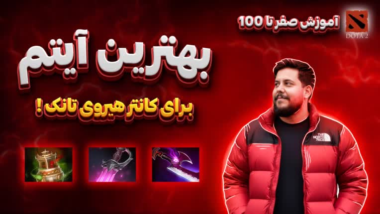 طراحی تامبنیل یوتیوب برای یک یوتیوبر