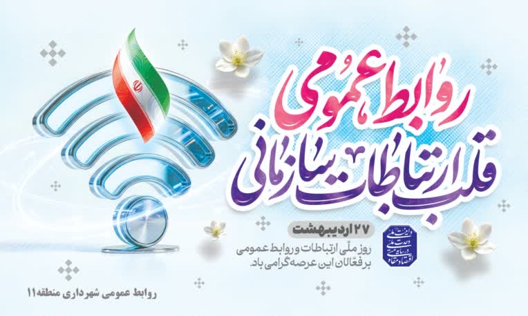 نمونه کار تراکت جهت مشاهده(روابط عمومی ،جواهرات ،پیشخوان، کافی میکس،تزئینات داخلی)