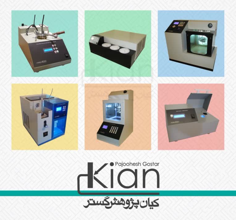 طراحی دستگاههای آزمایشگاهی حوزه نفت و پتروشیمی