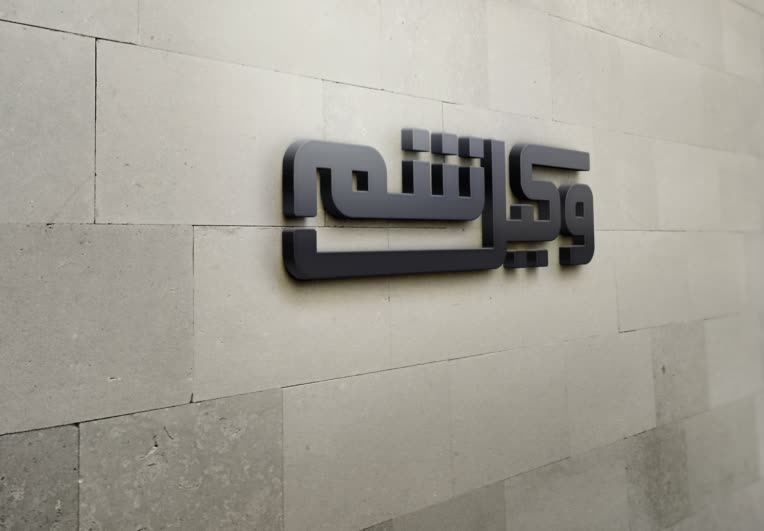 طراحی لوگو با استفاده از تایپوگرافی