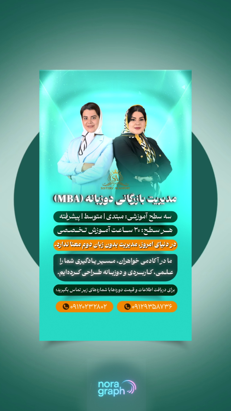 طراحی بنر تبلیغاتی در چند حوزه مختلف