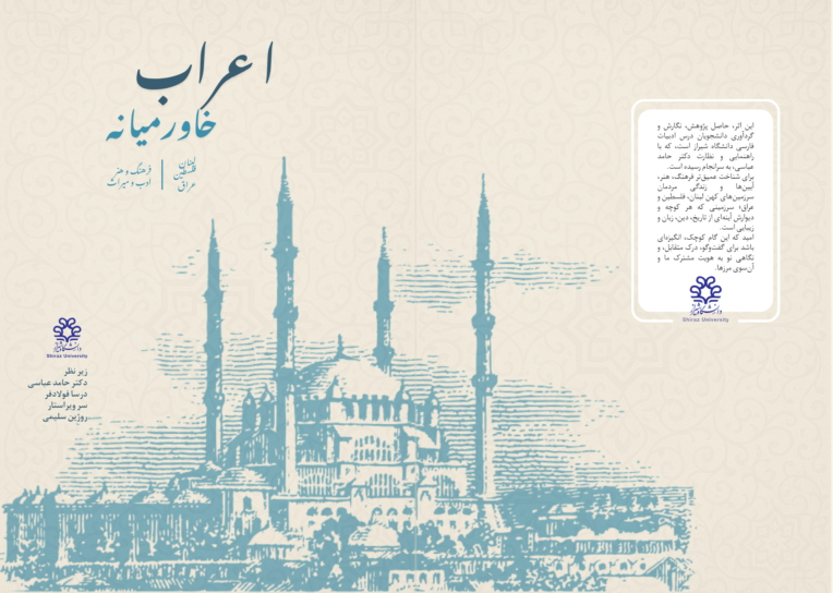 طراحی جلد مجله دانشجویی با کمک کانوا