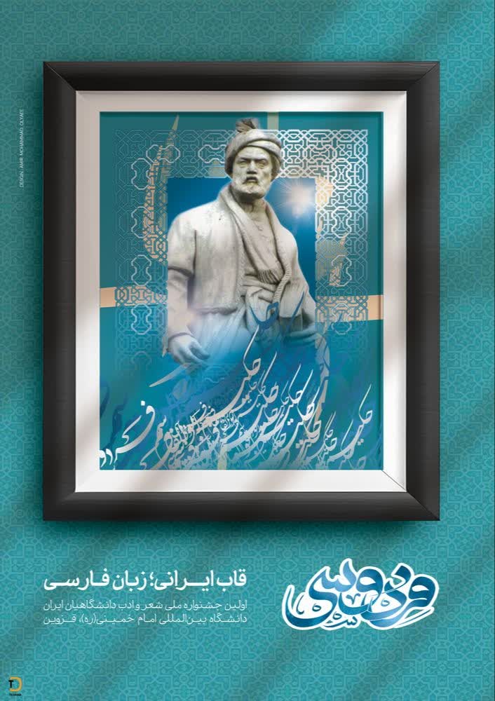 طراحی پوستر برای تبلیغات مجازی...