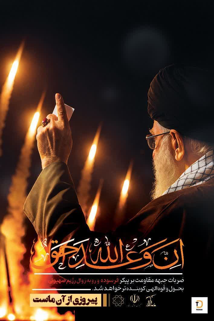 طراحی بنر، نماد قدرت و اقتدار ایرانی🇮🇷