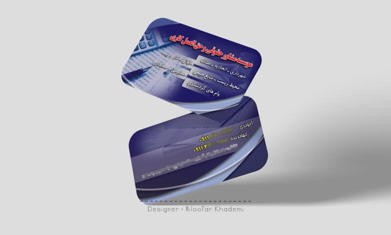 طراحی کارت ویزیت برای موسسه حقوقی