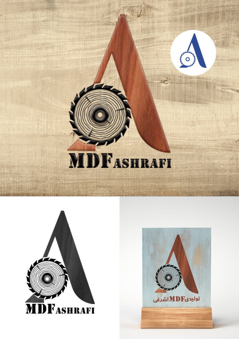 طراحی لوگو برای تولیدی ام دی اف