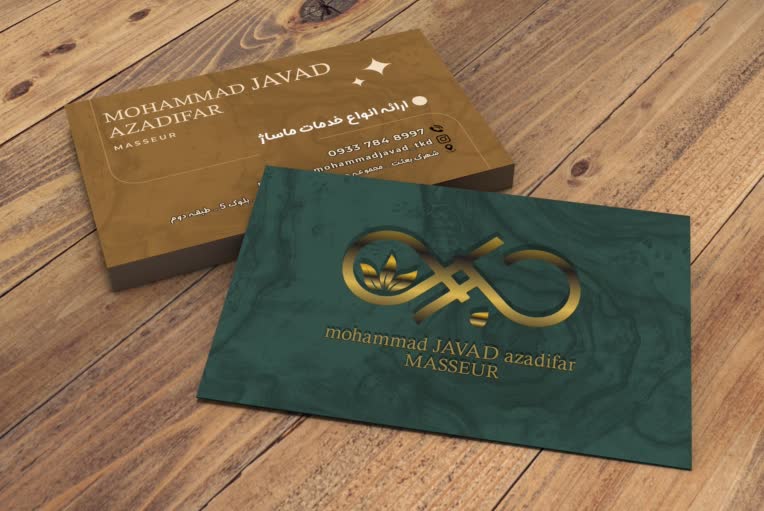 طراحی کارت ویزیت برای ماساژور ورزشی «جواد»