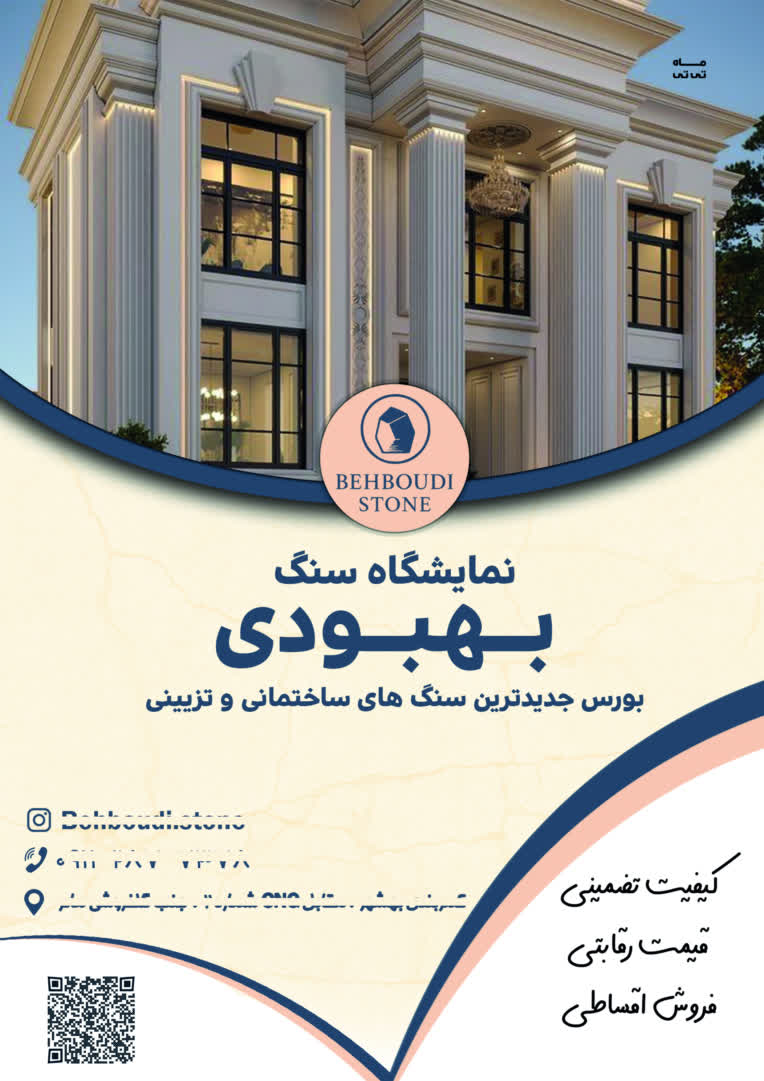 طراحی تراکت برای بهتر دیده شدن