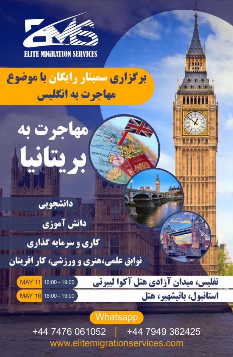 طراحی لایت نمایشگاهی و پوستر برای کارفرما های محترم