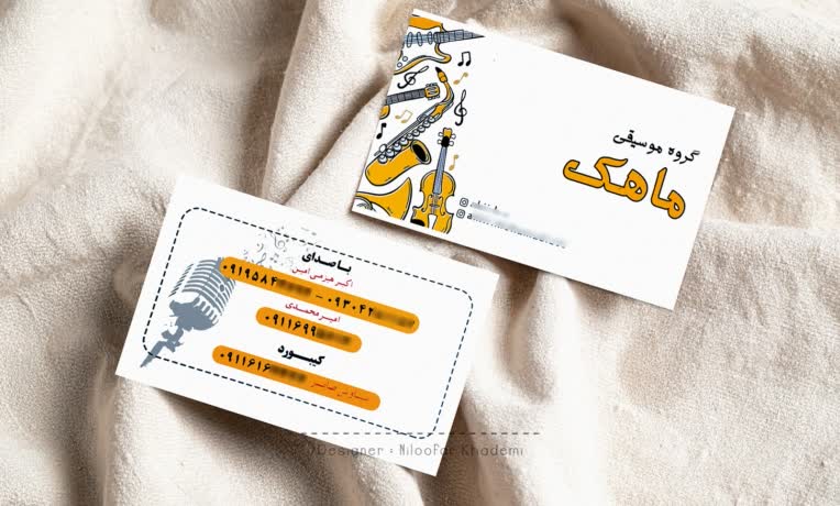 طراحی کارت ویزیت برای گروه موسیقی ماهک