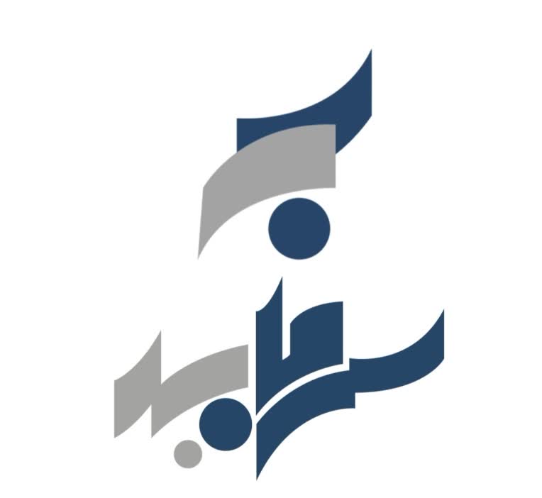 لوگوتایپ بانک سرمایه برگرفته از لوگو مورد نظر